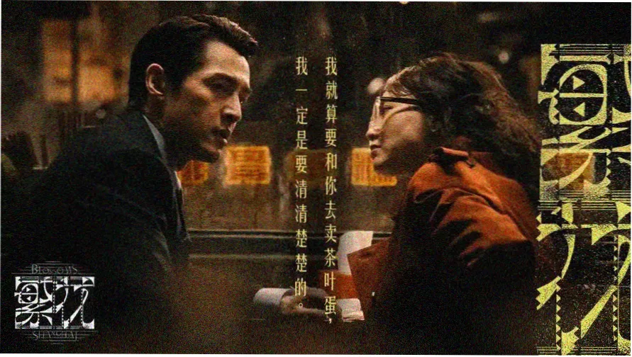 日韩在线电影 釜山行2：半岛 热映中