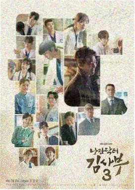 日韩在线电影 鬼怪